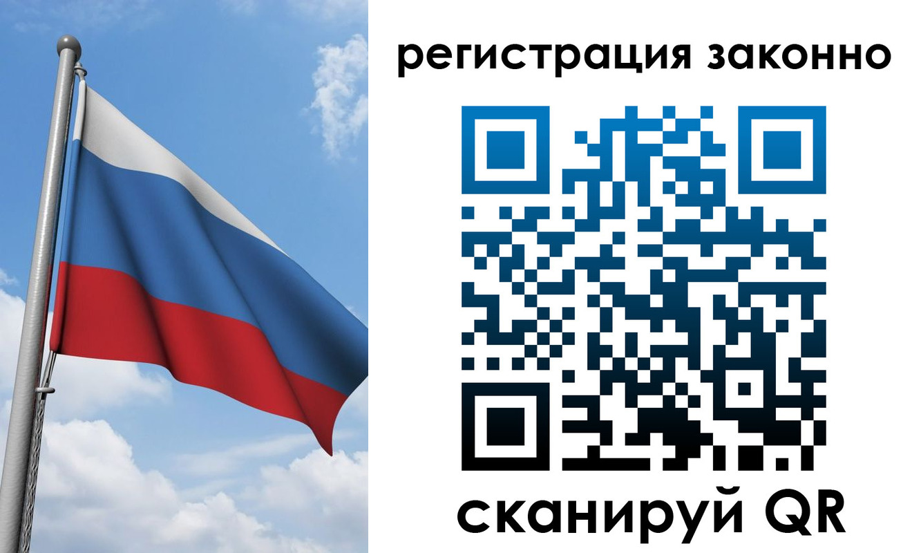 регистрация для школы в Сасово